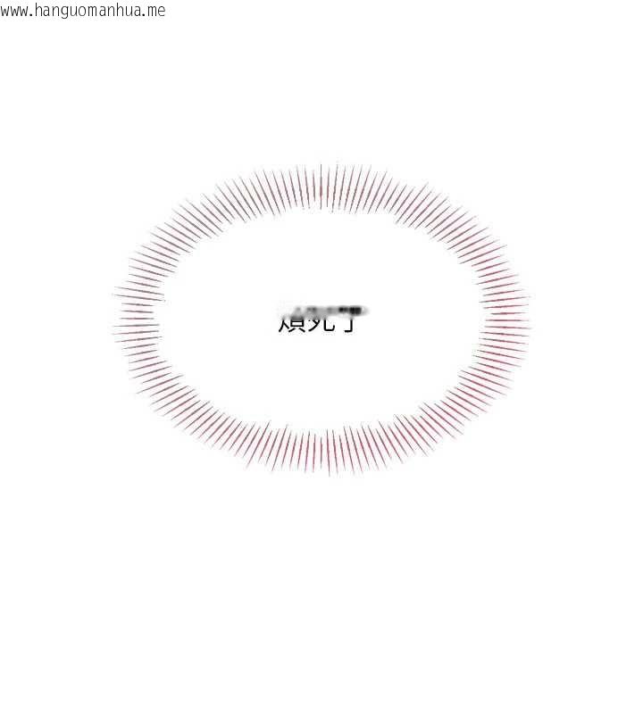 韩国漫画Set-up!排球少女韩漫_Set-up!排球少女-第84话-直击竞争对手的性爱现场在线免费阅读-韩国漫画-第128张图片