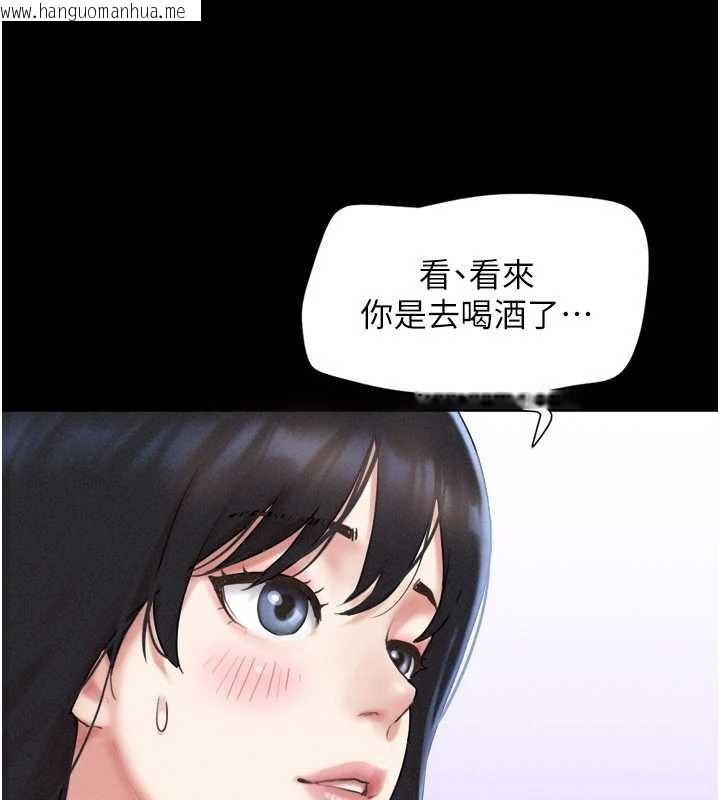 韩国漫画韶恩韩漫_韶恩-第85话-妳可以回家了在线免费阅读-韩国漫画-第105张图片