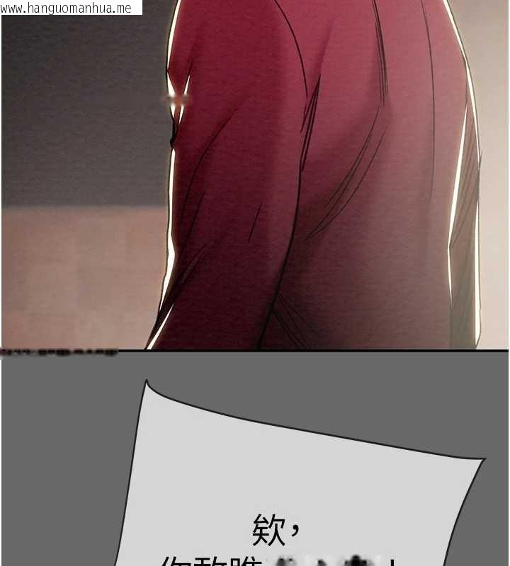 韩国漫画掠夺行动韩漫_掠夺行动-第92话-风水轮流转在线免费阅读-韩国漫画-第230张图片