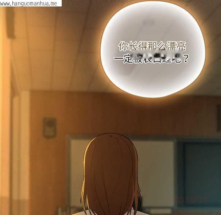 韩国漫画下班后的例行恋爱韩漫_下班后的例行恋爱-第93话在线免费阅读-韩国漫画-第38张图片