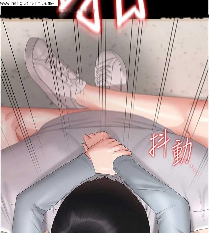 韩国漫画猎艳管理员韩漫_猎艳管理员-第28话-想像被人看到的感觉在线免费阅读-韩国漫画-第181张图片