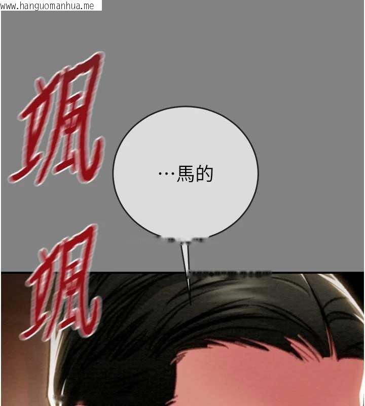 韩国漫画掠夺行动韩漫_掠夺行动-第92话-风水轮流转在线免费阅读-韩国漫画-第10张图片