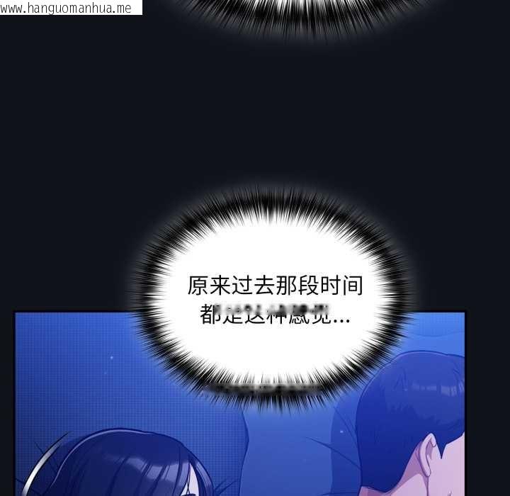 韩国漫画傻瓜病毒韩漫_傻瓜病毒-第58话在线免费阅读-韩国漫画-第13张图片