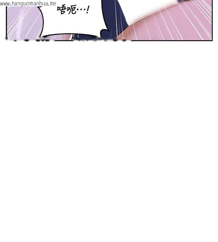 韩国漫画熟女交换计划韩漫_熟女交换计划-第57话-有听到你妈的叫声吗?在线免费阅读-韩国漫画-第159张图片