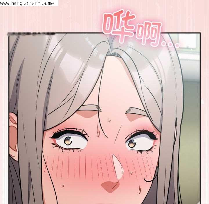 韩国漫画傻瓜病毒韩漫_傻瓜病毒-第58话在线免费阅读-韩国漫画-第77张图片