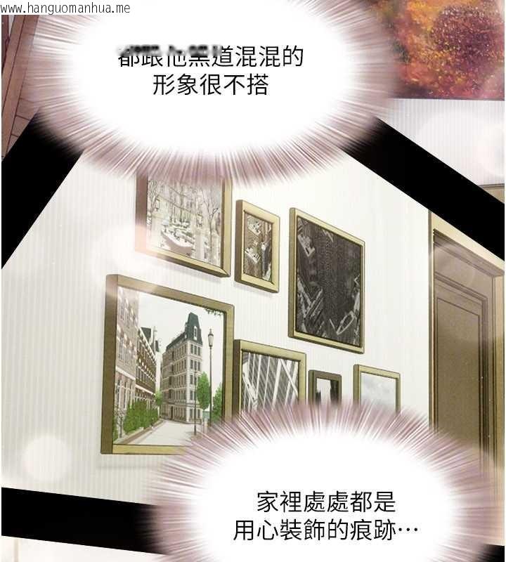 韩国漫画韶恩韩漫_韶恩-第85话-妳可以回家了在线免费阅读-韩国漫画-第156张图片