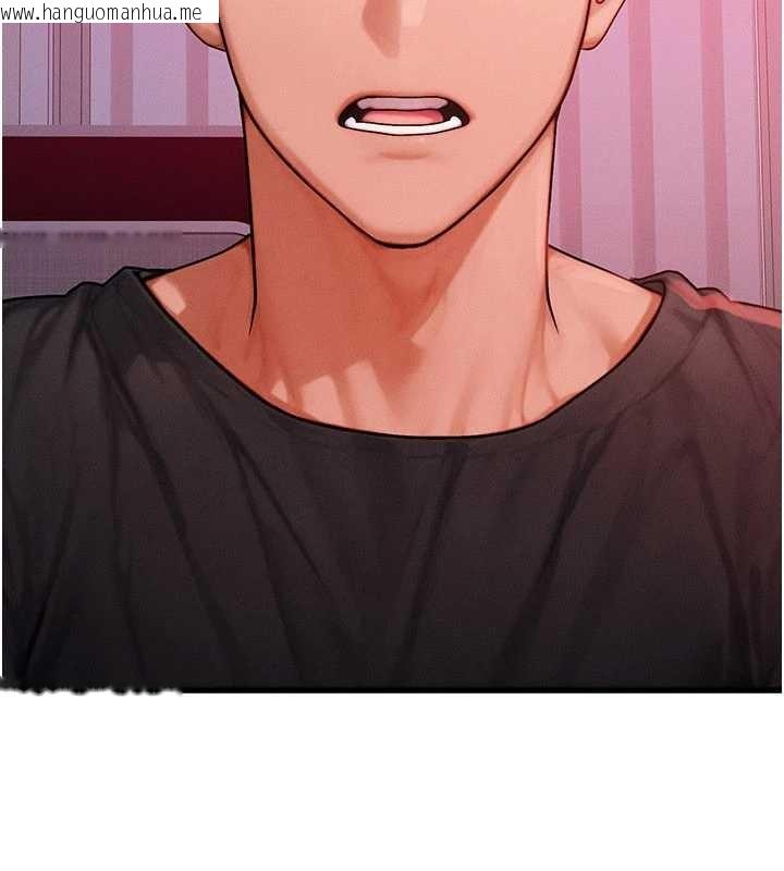 韩国漫画等价交换人生韩漫_等价交换人生-第49话-伟凡的真心告白在线免费阅读-韩国漫画-第105张图片