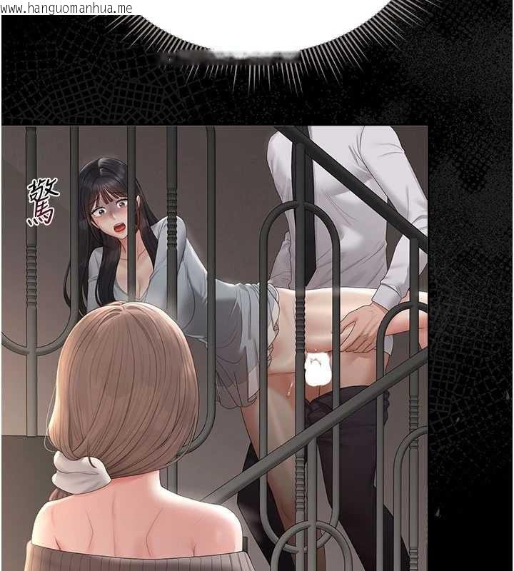 韩国漫画猎艳管理员韩漫_猎艳管理员-第28话-想像被人看到的感觉在线免费阅读-韩国漫画-第130张图片