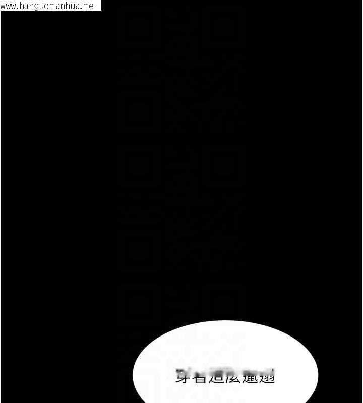韩国漫画堕落物语2韩漫_堕落物语2-第46话-在车内「提高出生率」在线免费阅读-韩国漫画-第81张图片