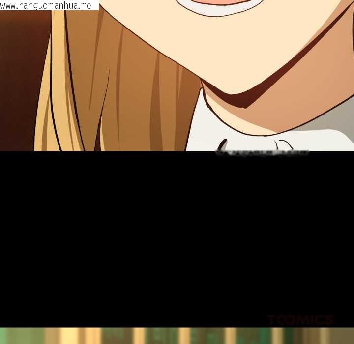 韩国漫画下班后的例行恋爱韩漫_下班后的例行恋爱-第93话在线免费阅读-韩国漫画-第44张图片