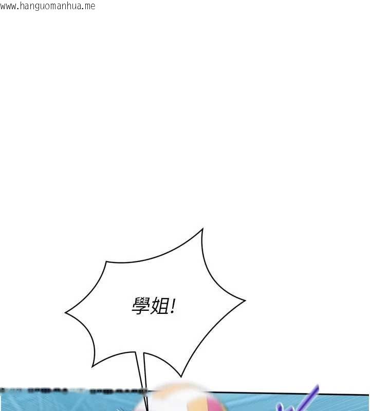 韩国漫画Set-up!排球少女韩漫_Set-up!排球少女-第84话-直击竞争对手的性爱现场在线免费阅读-韩国漫画-第86张图片