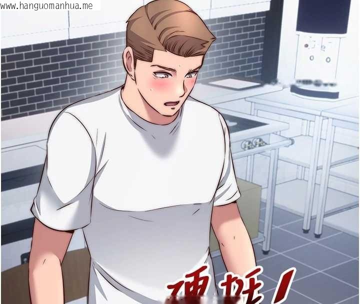 韩国漫画民宿精营中韩漫_民宿精营中-第47话-比基尼乳交在线免费阅读-韩国漫画-第94张图片