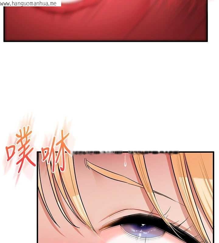 韩国漫画玩转学姐韩漫_玩转学姐-第96话-事与愿违的激情在线免费阅读-韩国漫画-第109张图片