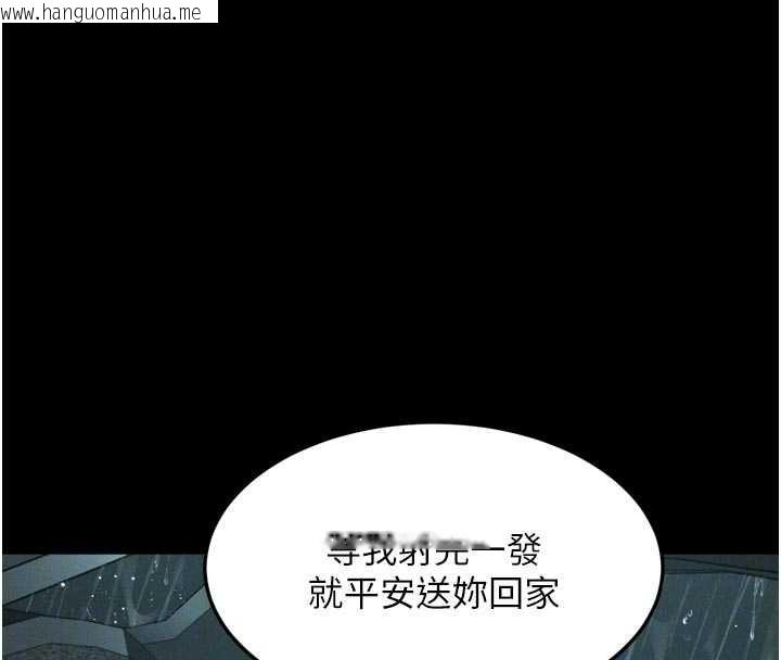 韩国漫画堕落物语2韩漫_堕落物语2-第46话-在车内「提高出生率」在线免费阅读-韩国漫画-第124张图片