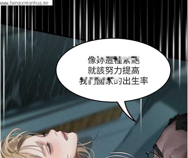 韩国漫画堕落物语2韩漫_堕落物语2-第46话-在车内「提高出生率」在线免费阅读-韩国漫画-第164张图片