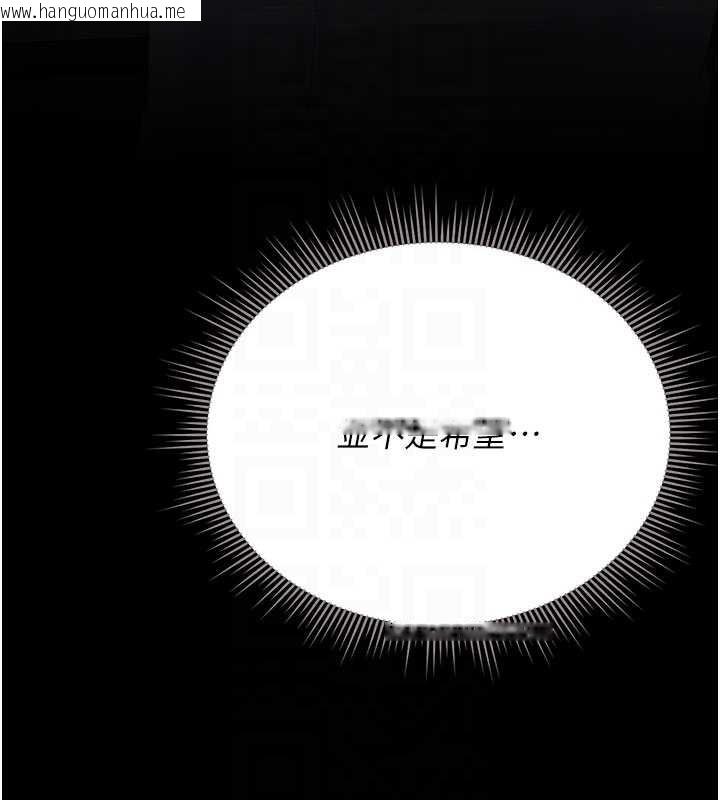 韩国漫画猎艳管理员韩漫_猎艳管理员-第28话-想像被人看到的感觉在线免费阅读-韩国漫画-第122张图片