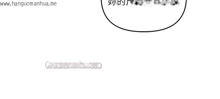 韩国漫画玩转学姐韩漫_玩转学姐-第96话-事与愿违的激情在线免费阅读-韩国漫画-第28张图片