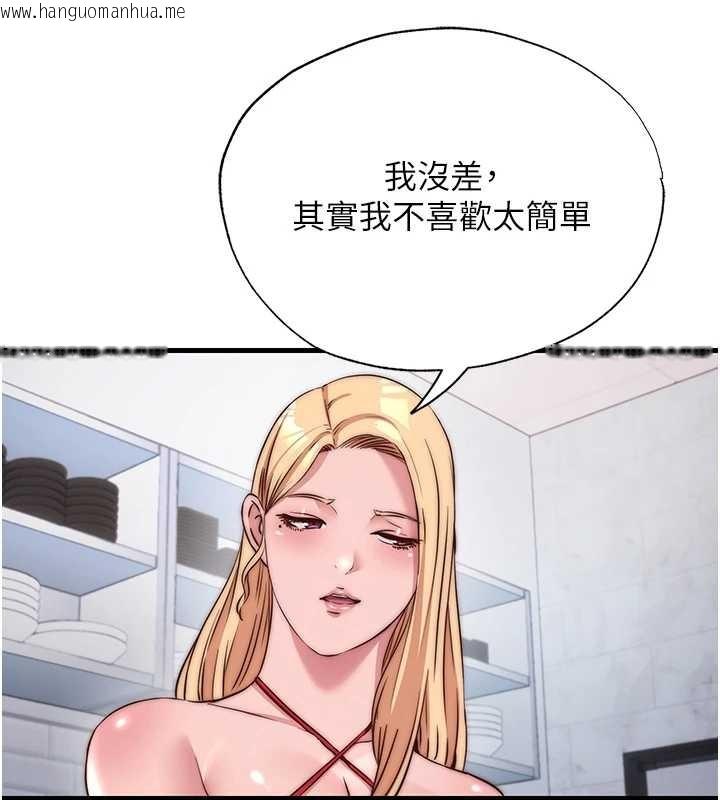 韩国漫画民宿精营中韩漫_民宿精营中-第47话-比基尼乳交在线免费阅读-韩国漫画-第75张图片