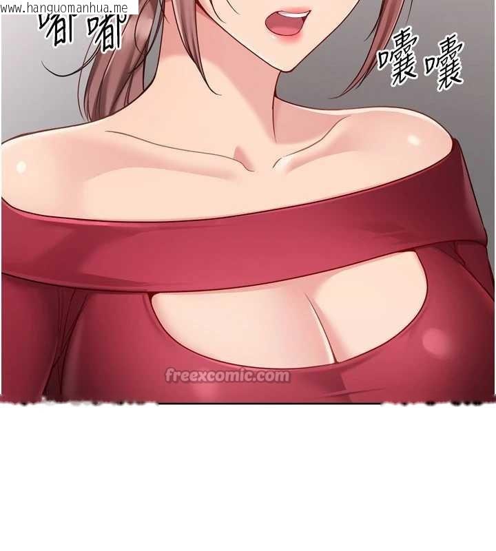 韩国漫画Set-up!排球少女韩漫_Set-up!排球少女-第84话-直击竞争对手的性爱现场在线免费阅读-韩国漫画-第140张图片