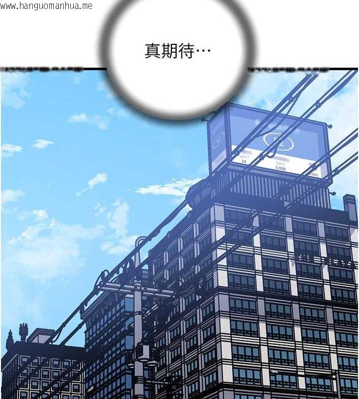 韩国漫画岳母为何那样韩漫_岳母为何那样-第90话-妳真的越来越变态了在线免费阅读-韩国漫画-第146张图片