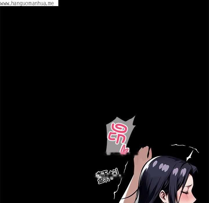 韩国漫画黑道X上班族/我身体里的那个家伙韩漫_黑道X上班族/我身体里的那个家伙-第46话在线免费阅读-韩国漫画-第142张图片