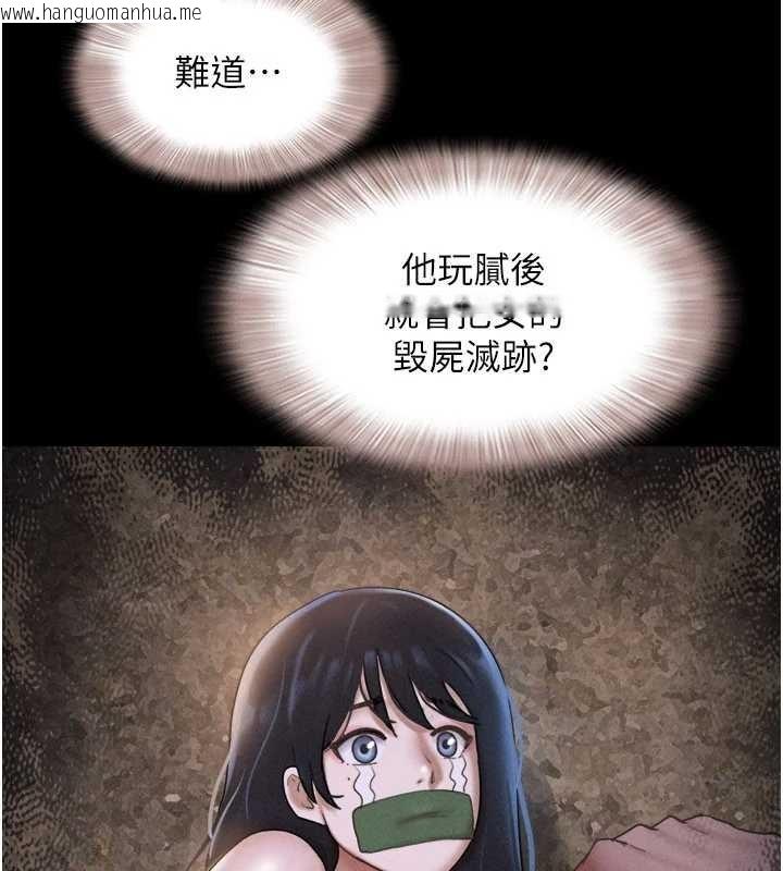 韩国漫画韶恩韩漫_韶恩-第85话-妳可以回家了在线免费阅读-韩国漫画-第93张图片