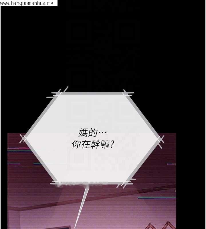 韩国漫画借妻条约韩漫_借妻条约-第34话-我感觉快迷上你了在线免费阅读-韩国漫画-第150张图片