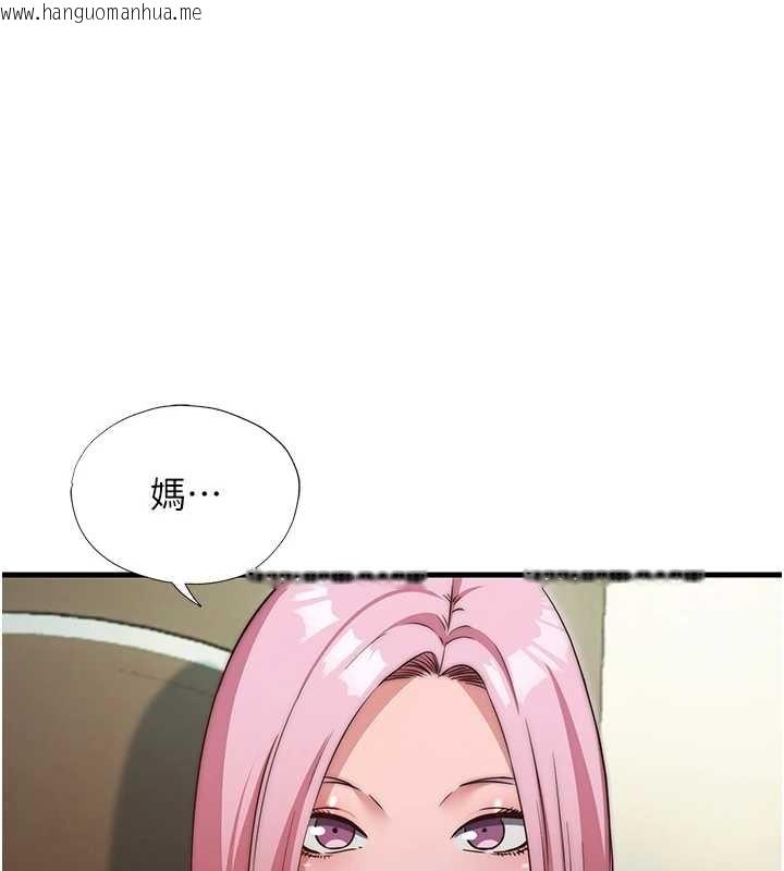 韩国漫画民宿精营中韩漫_民宿精营中-第47话-比基尼乳交在线免费阅读-韩国漫画-第1张图片