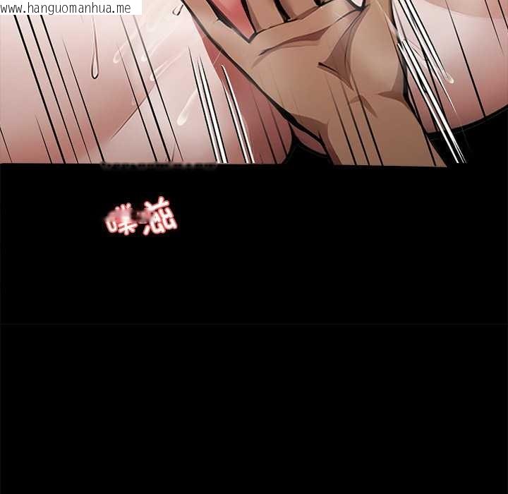 韩国漫画黑道X上班族/我身体里的那个家伙韩漫_黑道X上班族/我身体里的那个家伙-第46话在线免费阅读-韩国漫画-第79张图片