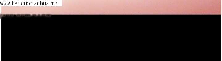 韩国漫画韶恩韩漫_韶恩-第85话-妳可以回家了在线免费阅读-韩国漫画-第124张图片