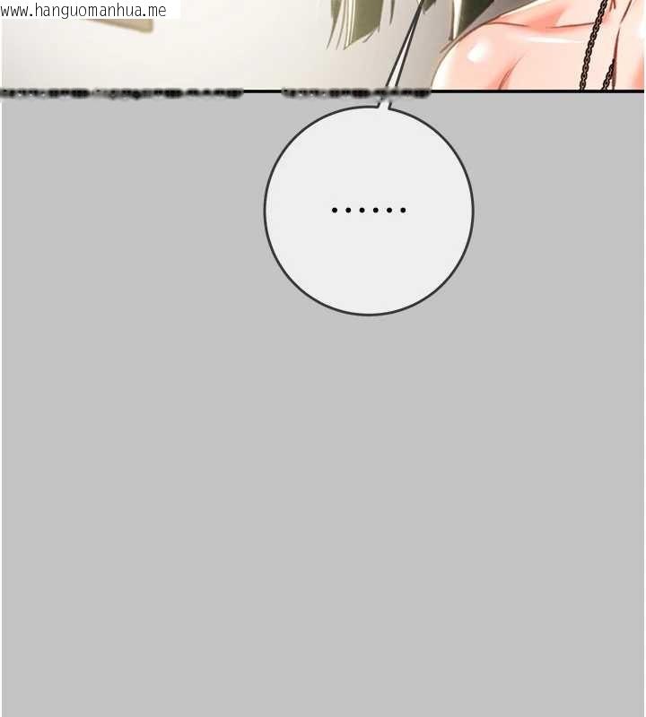 韩国漫画掠夺行动韩漫_掠夺行动-第92话-风水轮流转在线免费阅读-韩国漫画-第36张图片