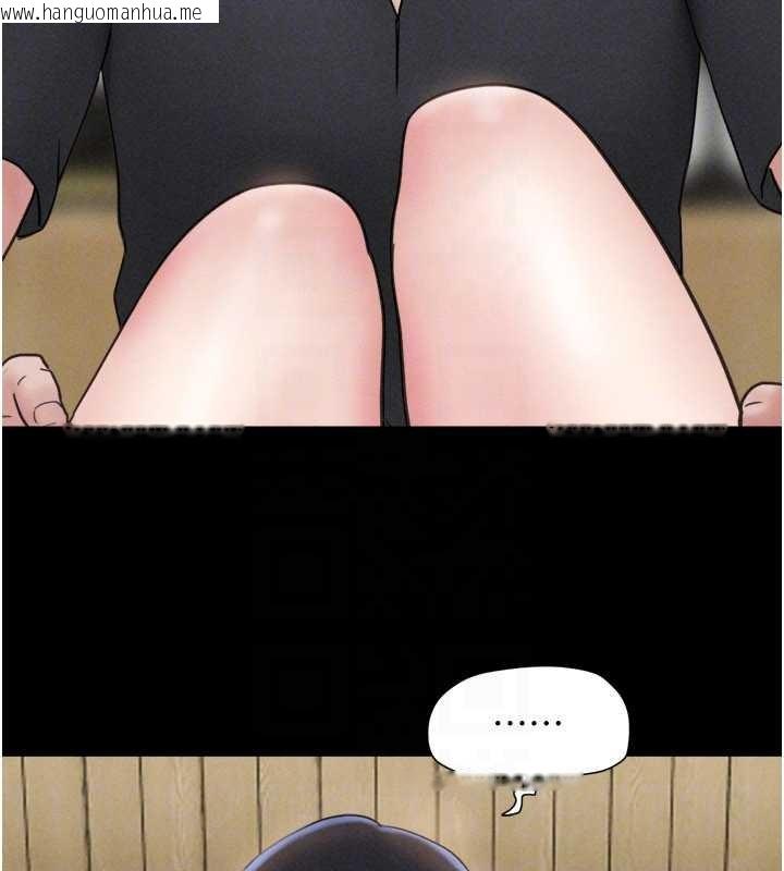 韩国漫画韶恩韩漫_韶恩-第85话-妳可以回家了在线免费阅读-韩国漫画-第120张图片