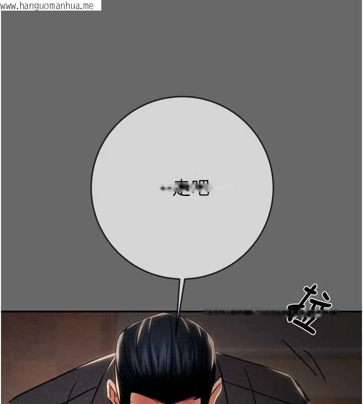 韩国漫画掠夺行动韩漫_掠夺行动-第92话-风水轮流转在线免费阅读-韩国漫画-第217张图片