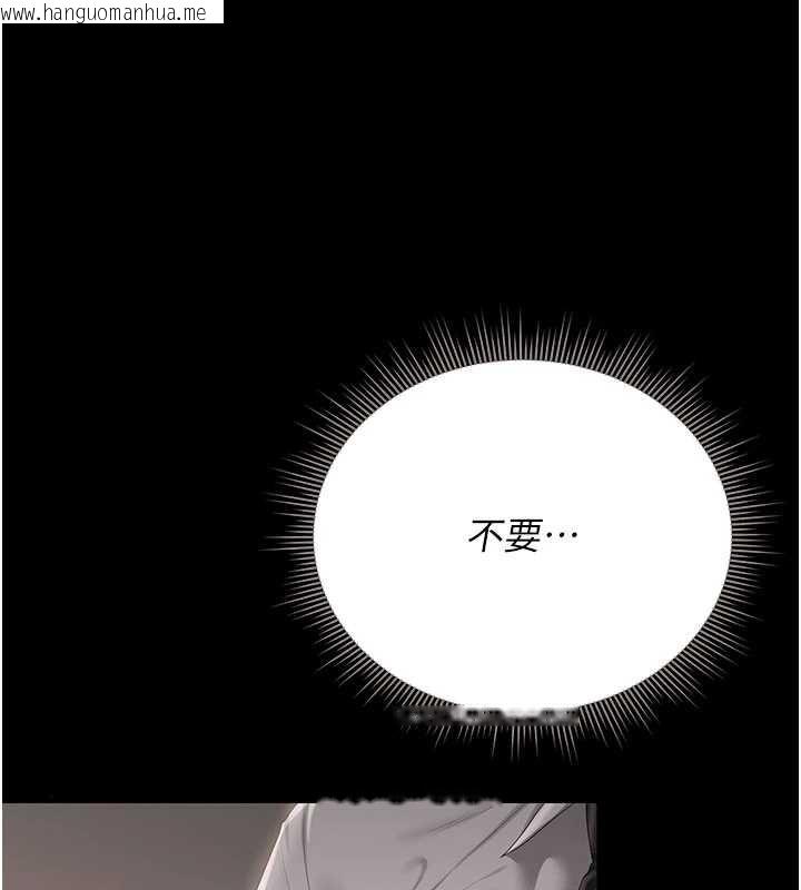 韩国漫画猎艳管理员韩漫_猎艳管理员-第28话-想像被人看到的感觉在线免费阅读-韩国漫画-第133张图片