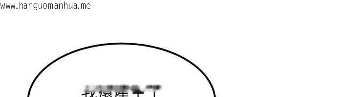 韩国漫画等价交换人生韩漫_等价交换人生-第49话-伟凡的真心告白在线免费阅读-韩国漫画-第87张图片