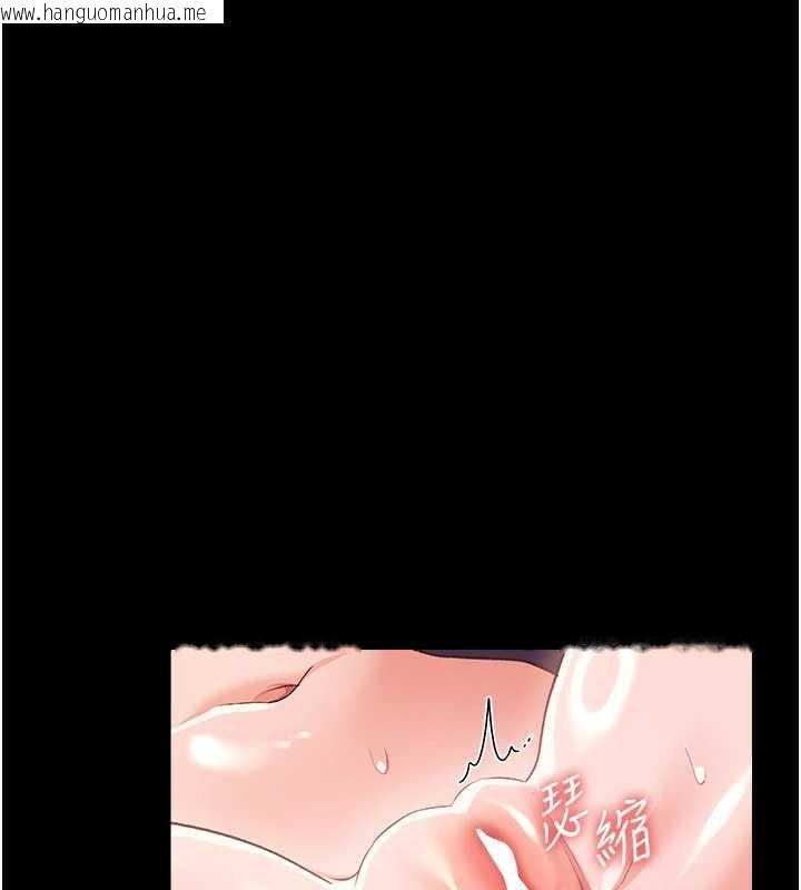 韩国漫画借妻条约韩漫_借妻条约-第34话-我感觉快迷上你了在线免费阅读-韩国漫画-第142张图片