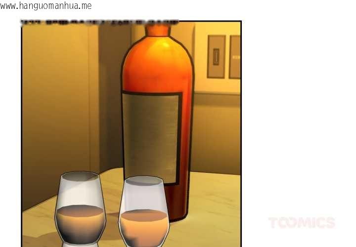 韩国漫画下班后的例行恋爱韩漫_下班后的例行恋爱-第93话在线免费阅读-韩国漫画-第2张图片