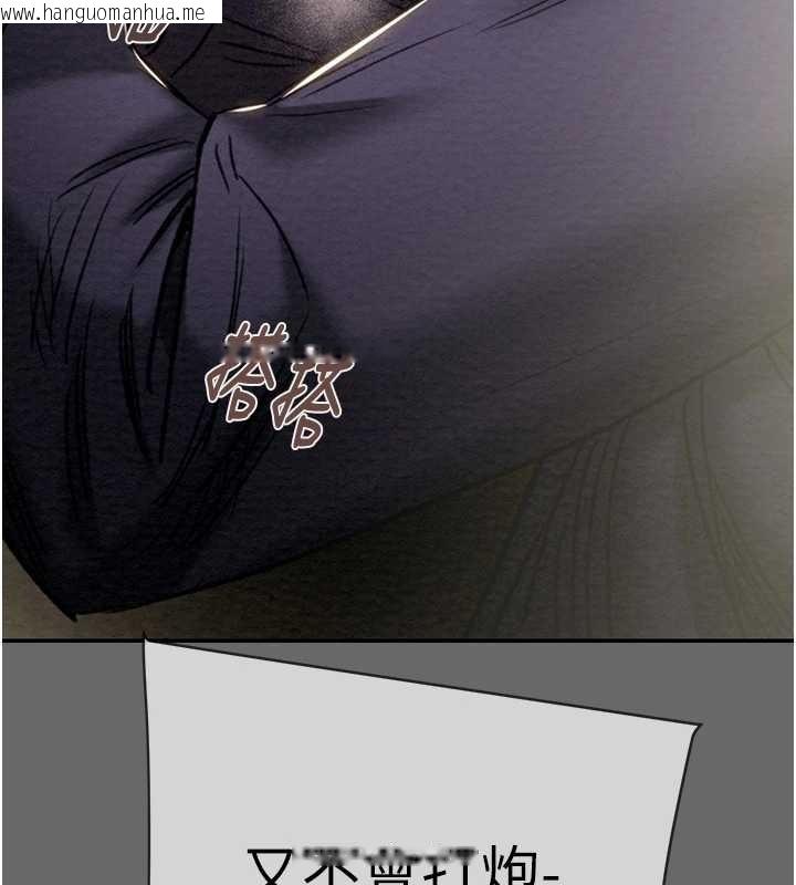 韩国漫画掠夺行动韩漫_掠夺行动-第92话-风水轮流转在线免费阅读-韩国漫画-第215张图片