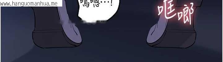 韩国漫画岳母为何那样韩漫_岳母为何那样-第90话-妳真的越来越变态了在线免费阅读-韩国漫画-第82张图片