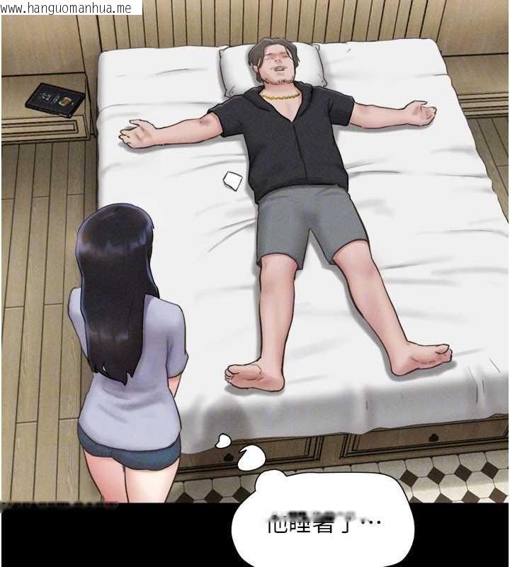 韩国漫画韶恩韩漫_韶恩-第85话-妳可以回家了在线免费阅读-韩国漫画-第146张图片