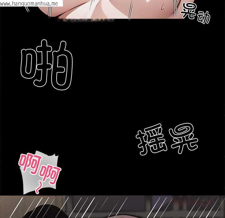 韩国漫画黑道X上班族/我身体里的那个家伙韩漫_黑道X上班族/我身体里的那个家伙-第46话在线免费阅读-韩国漫画-第12张图片