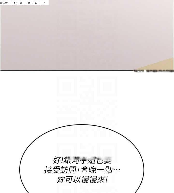 韩国漫画Set-up!排球少女韩漫_Set-up!排球少女-第84话-直击竞争对手的性爱现场在线免费阅读-韩国漫画-第135张图片