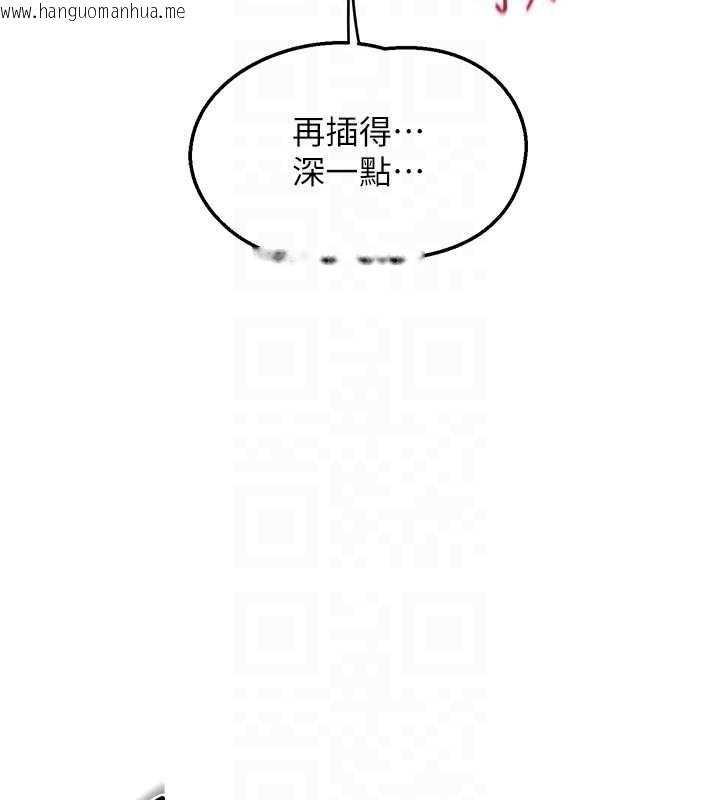 韩国漫画熟女交换计划韩漫_熟女交换计划-第57话-有听到你妈的叫声吗?在线免费阅读-韩国漫画-第119张图片