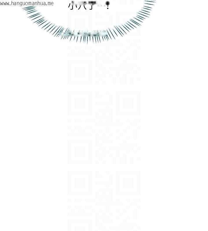 韩国漫画熟女交换计划韩漫_熟女交换计划-第57话-有听到你妈的叫声吗?在线免费阅读-韩国漫画-第20张图片