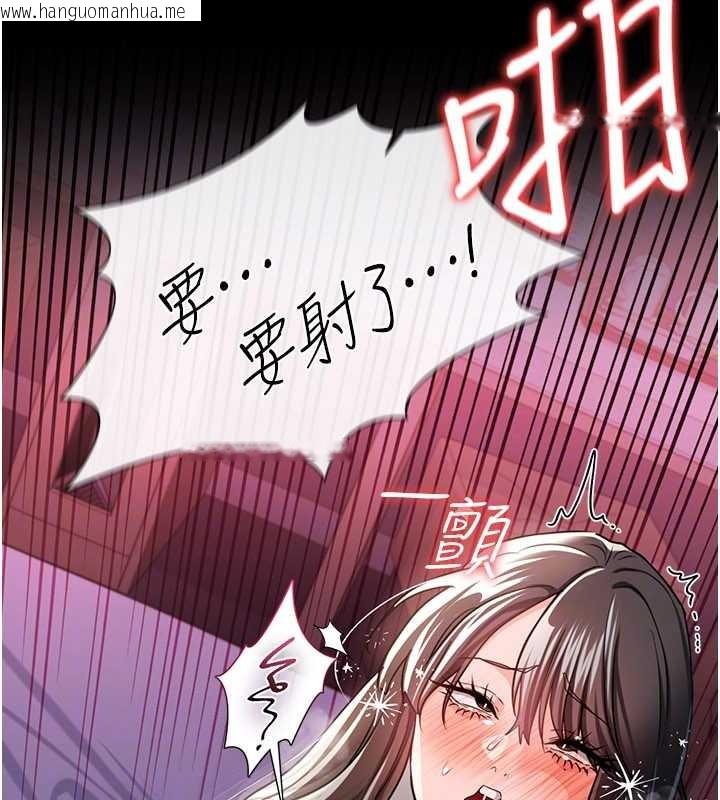 韩国漫画借妻条约韩漫_借妻条约-第34话-我感觉快迷上你了在线免费阅读-韩国漫画-第130张图片