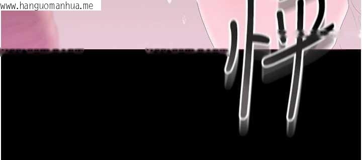 韩国漫画猎艳管理员韩漫_猎艳管理员-第28话-想像被人看到的感觉在线免费阅读-韩国漫画-第151张图片