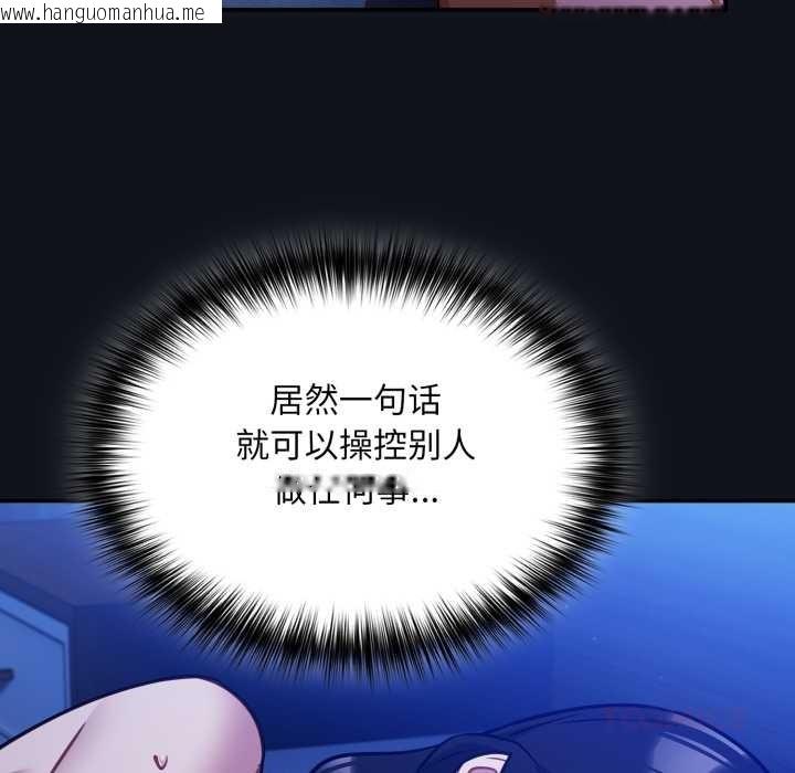 韩国漫画傻瓜病毒韩漫_傻瓜病毒-第58话在线免费阅读-韩国漫画-第15张图片