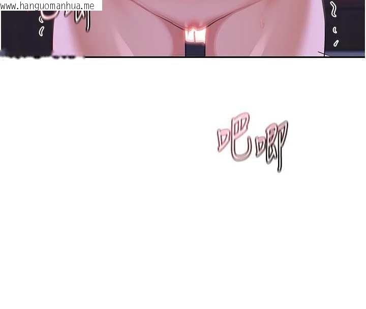 韩国漫画熟女交换计划韩漫_熟女交换计划-第57话-有听到你妈的叫声吗?在线免费阅读-韩国漫画-第40张图片