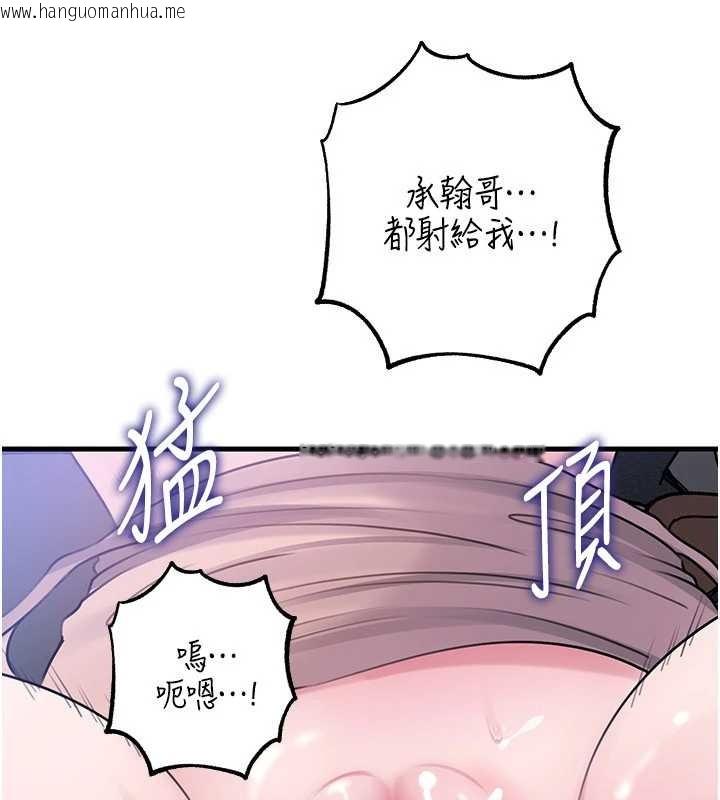 韩国漫画岳母为何那样韩漫_岳母为何那样-第90话-妳真的越来越变态了在线免费阅读-韩国漫画-第115张图片