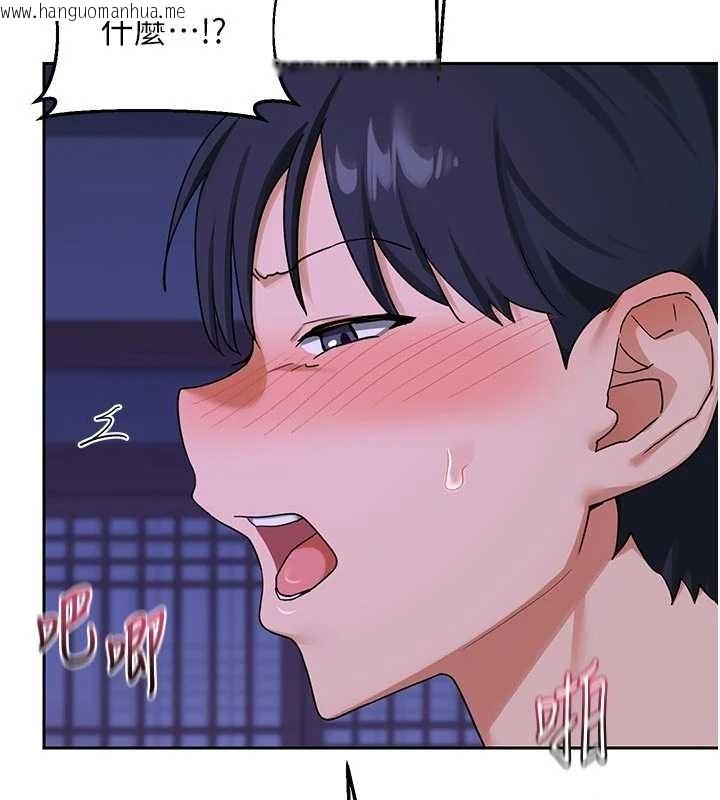 韩国漫画熟女交换计划韩漫_熟女交换计划-第57话-有听到你妈的叫声吗?在线免费阅读-韩国漫画-第74张图片